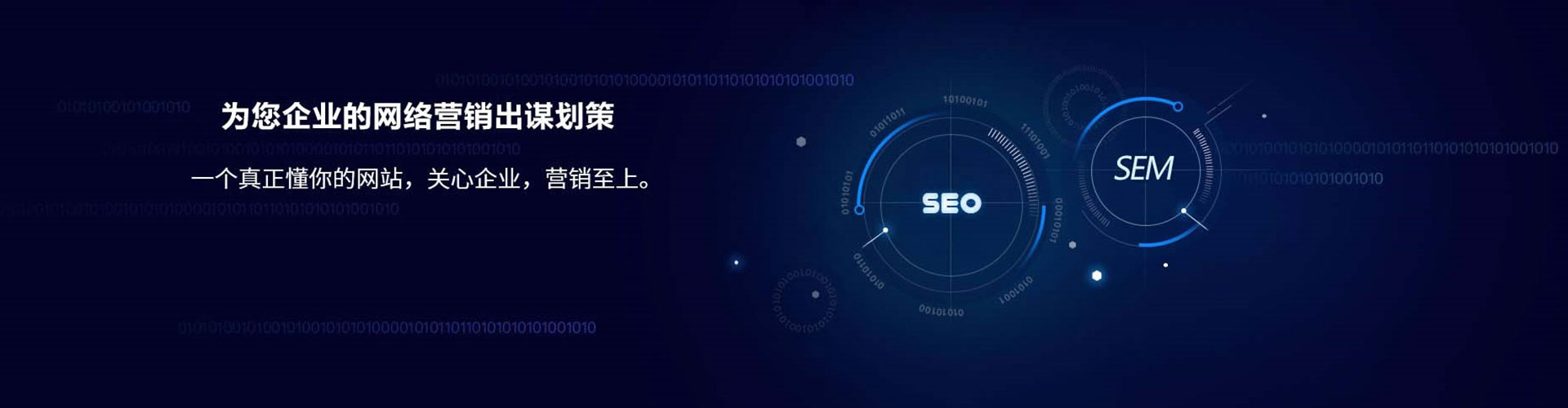 馆陶信息流运营