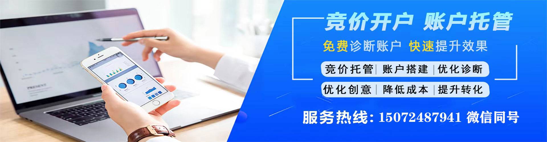 馆陶搜索开户返点